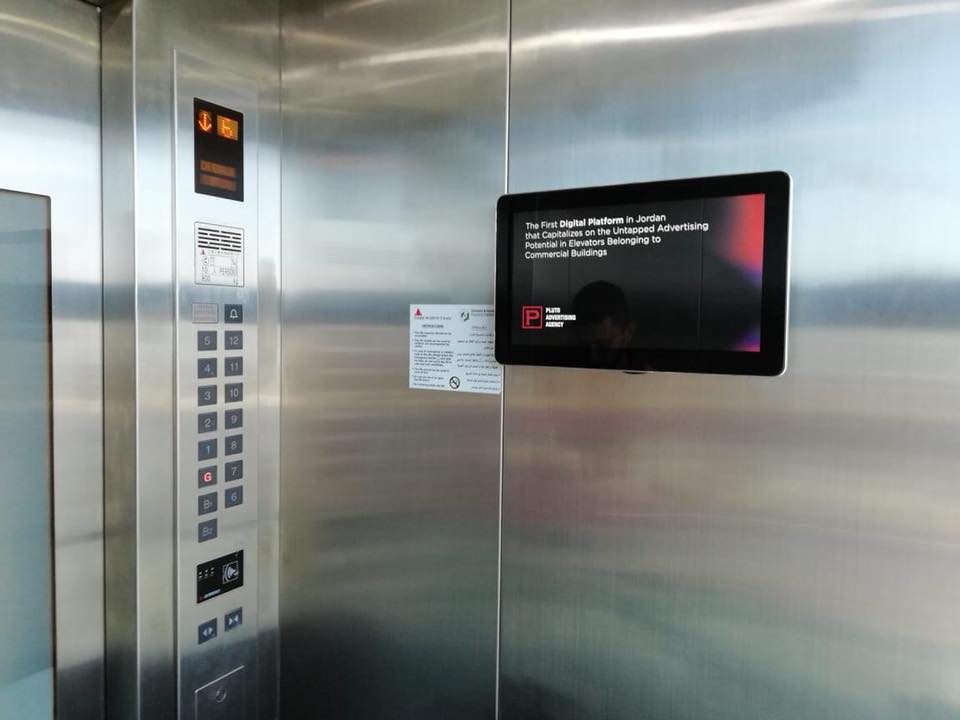 elevator screen