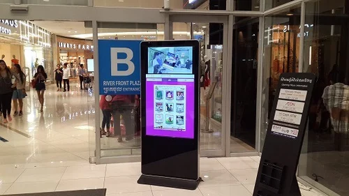 Mall Information Kiosk Qatar