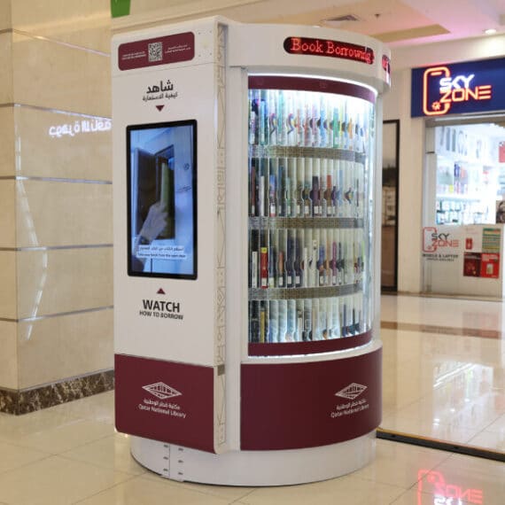 Library Book Vending Machine