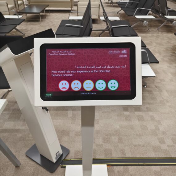 Queue System Software