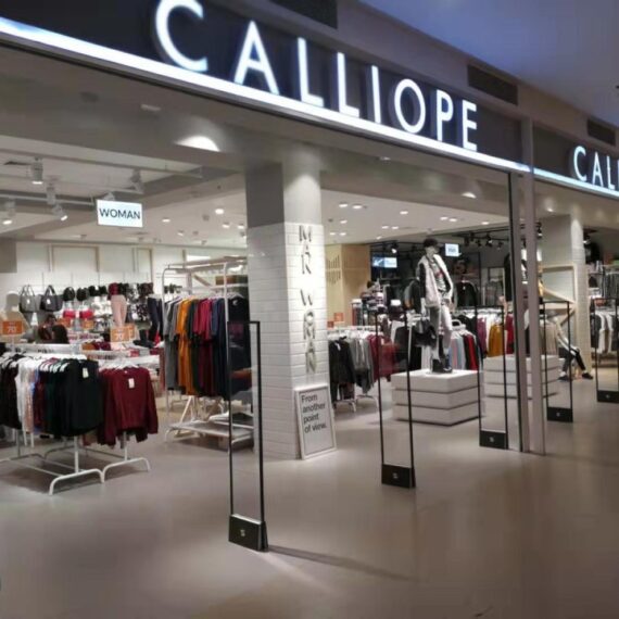 Electronic Article Surveillance